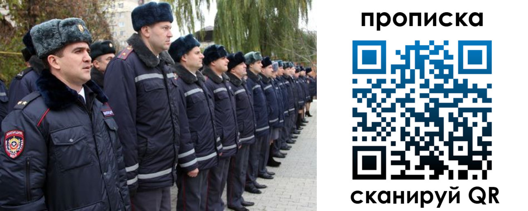 временная регистрация адрес в Рудне