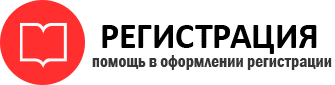 прописка в Рудне id109494